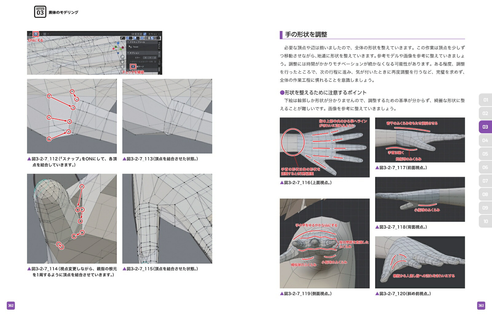 Blender�ꥢ�륿����CG����饯������������[������ҤʤΤǤ�]