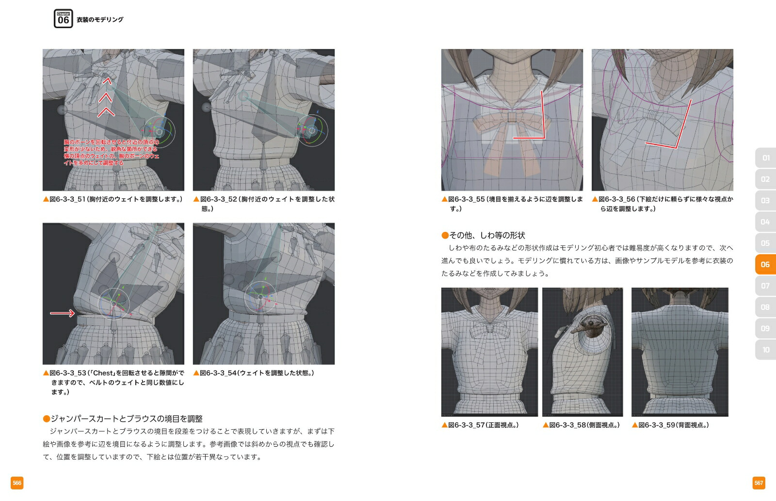 Blender�ꥢ�륿����CG����饯������������[������ҤʤΤǤ�]