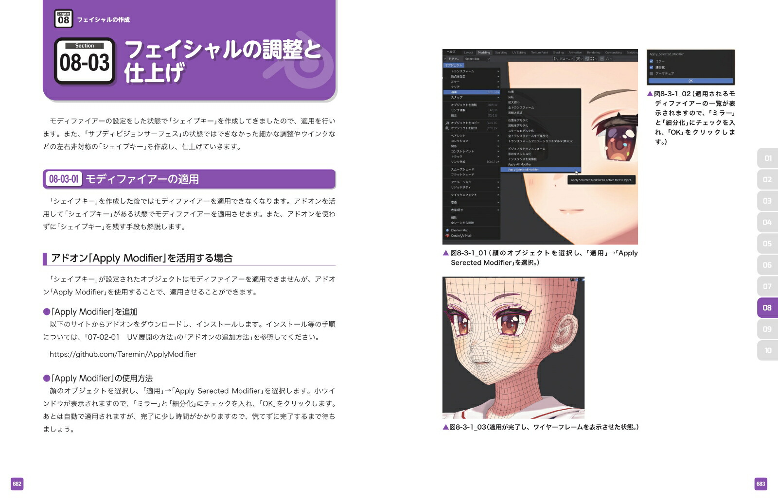 Blender�ꥢ�륿����CG����饯������������[������ҤʤΤǤ�]