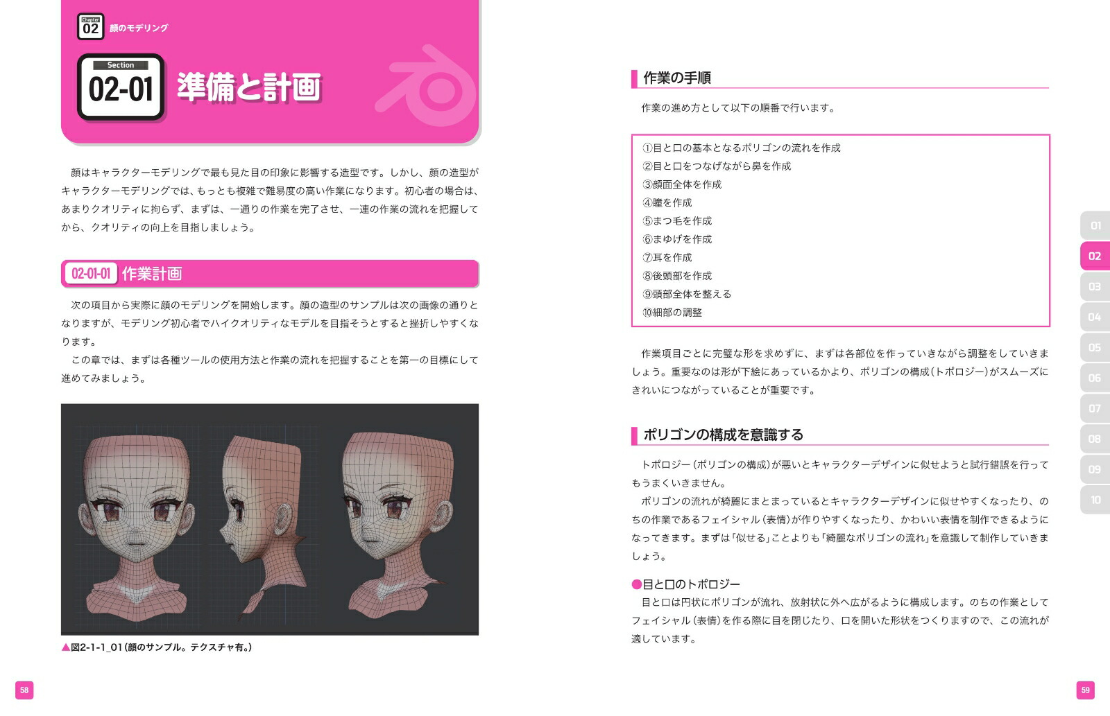 Blender�ꥢ�륿����CG����饯������������[������ҤʤΤǤ�]