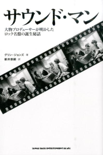 楽天市場】ジェームス・スキナーCD 4枚組 「億万長者だけが知っている