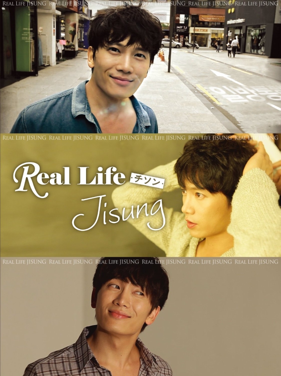 楽天ブックス: Real Life チソン - チソン - 4571218421957 : DVD