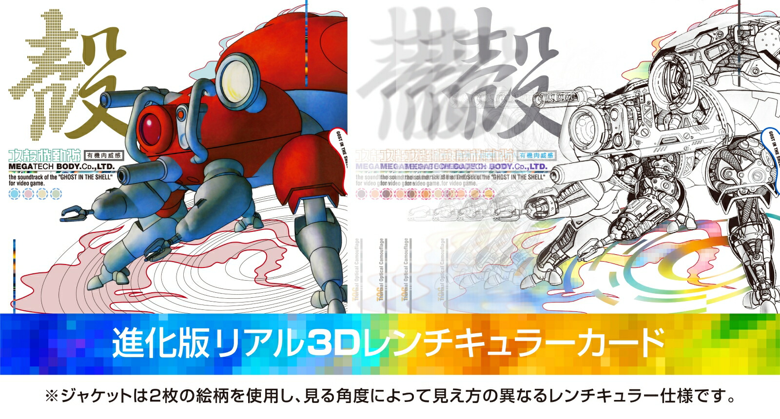 �ڳ�ŷ�֥å�������������ŵ�۹��̵�ư�⏢��ӥǥ������ࡦ������ɥȥ�å�MEGATECHBODYCD.,LTD.(��������������)(������륭���ۥ����)[(V.A.)]