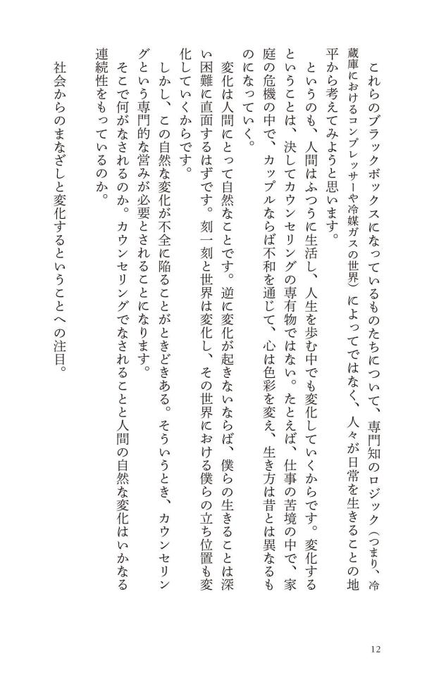 󥻥󥰤ȤϲѲȤȡʹ̼Ҹ忷[Ȫ]