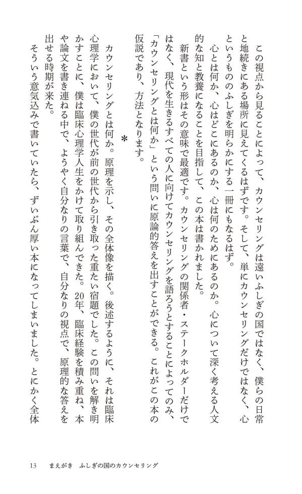 󥻥󥰤ȤϲѲȤȡʹ̼Ҹ忷[Ȫ]