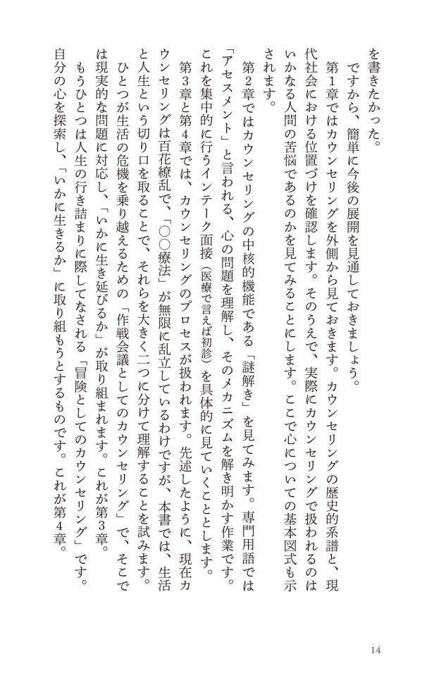 󥻥󥰤ȤϲѲȤȡʹ̼Ҹ忷[Ȫ]