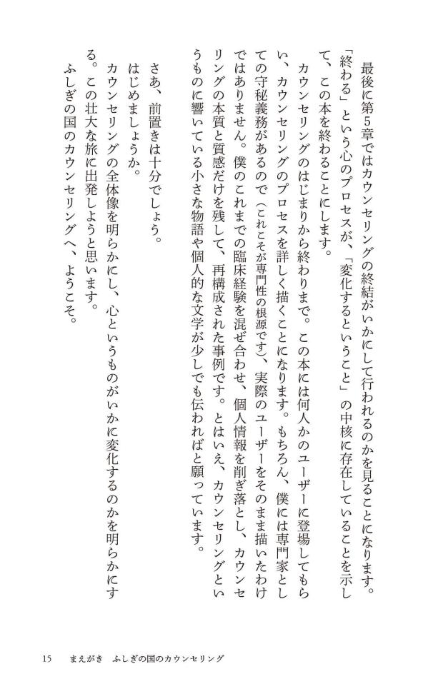 󥻥󥰤ȤϲѲȤȡʹ̼Ҹ忷[Ȫ]