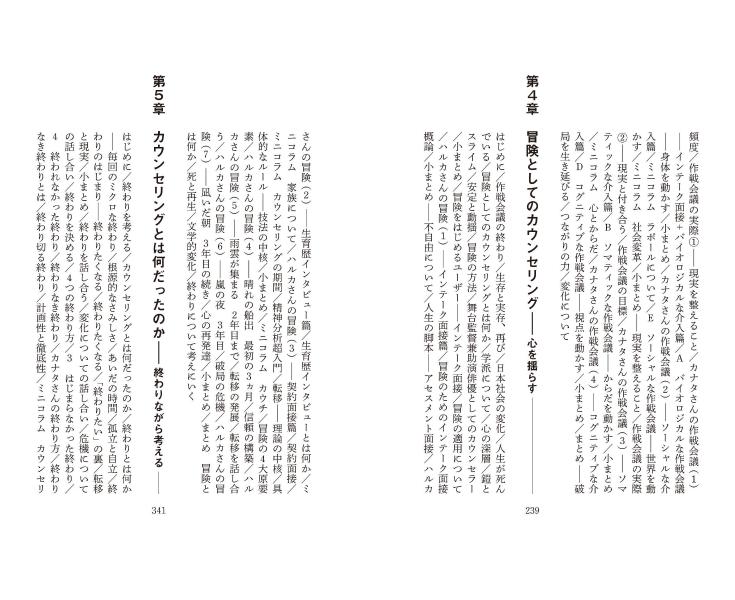 󥻥󥰤ȤϲѲȤȡʹ̼Ҹ忷[Ȫ]