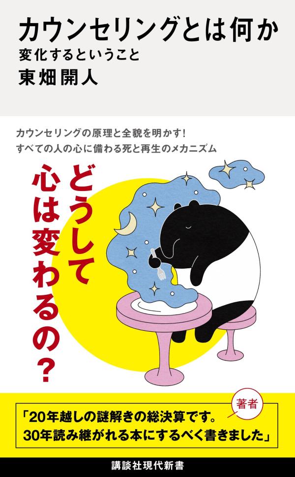 󥻥󥰤ȤϲѲȤȡʹ̼Ҹ忷[Ȫ]