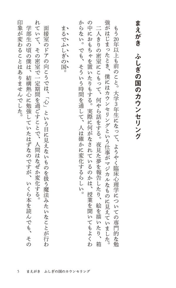 󥻥󥰤ȤϲѲȤȡʹ̼Ҹ忷[Ȫ]