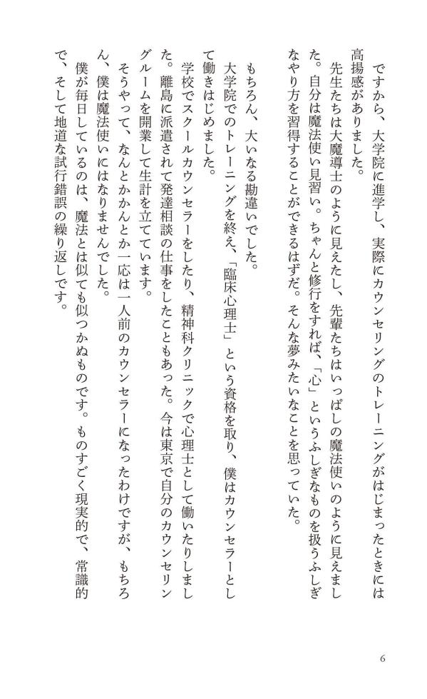 󥻥󥰤ȤϲѲȤȡʹ̼Ҹ忷[Ȫ]