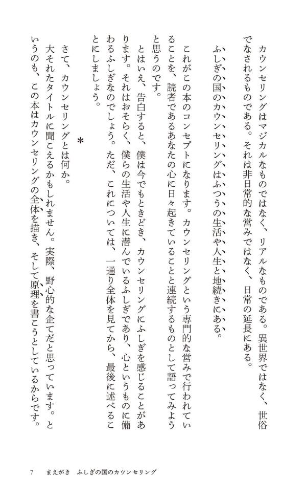 󥻥󥰤ȤϲѲȤȡʹ̼Ҹ忷[Ȫ]