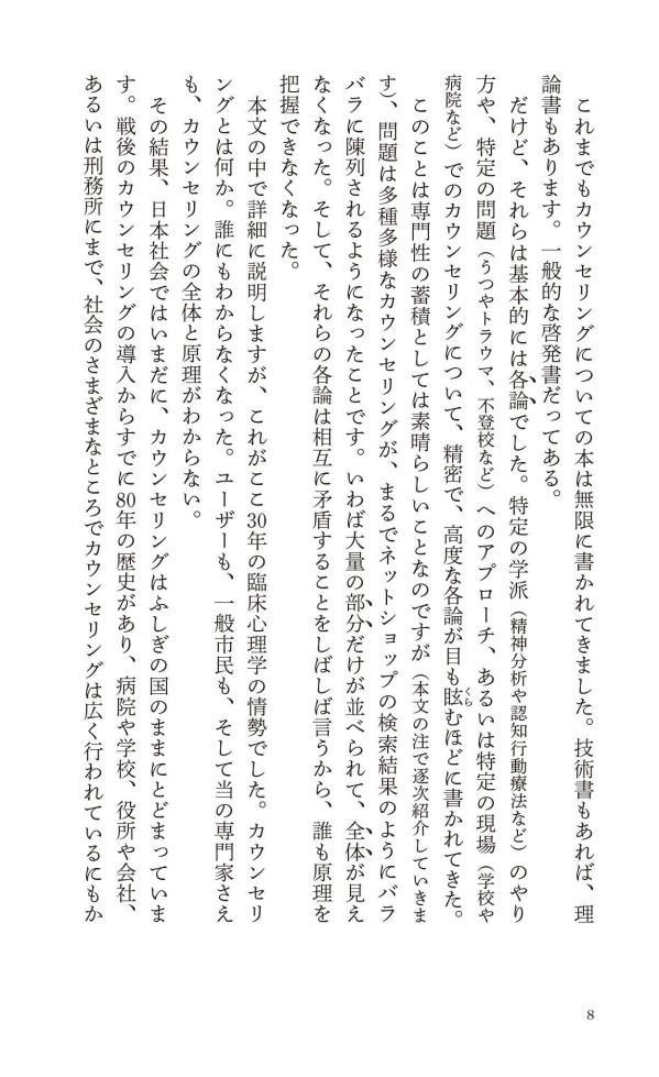 󥻥󥰤ȤϲѲȤȡʹ̼Ҹ忷[Ȫ]