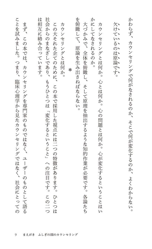 󥻥󥰤ȤϲѲȤȡʹ̼Ҹ忷[Ȫ]