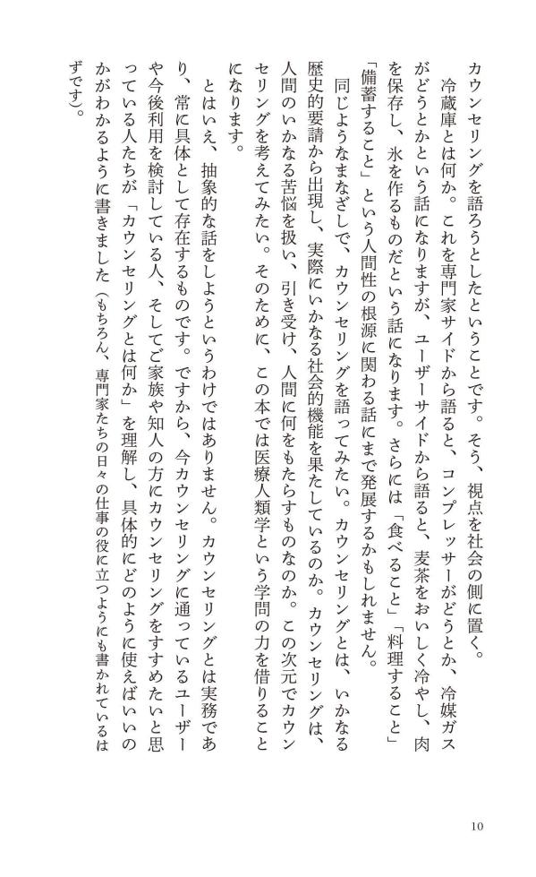 󥻥󥰤ȤϲѲȤȡʹ̼Ҹ忷[Ȫ]