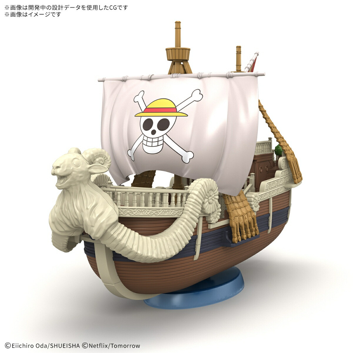 ONE PIECE - 【新品未開封】メガロ 1/144 WORLD SCALE ONE PIECE 楽天市場】【輸送箱入り】1/144 WORLD SCALE ONEPIECE メガロ