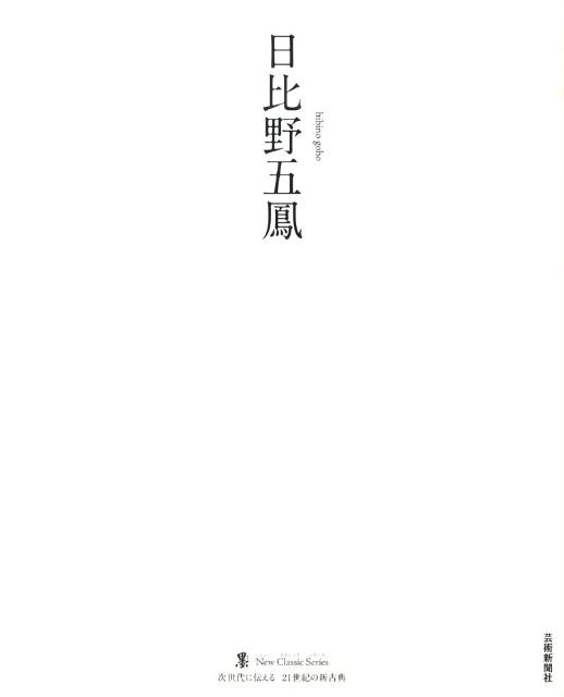 ˱NewClassicSeries[˱]