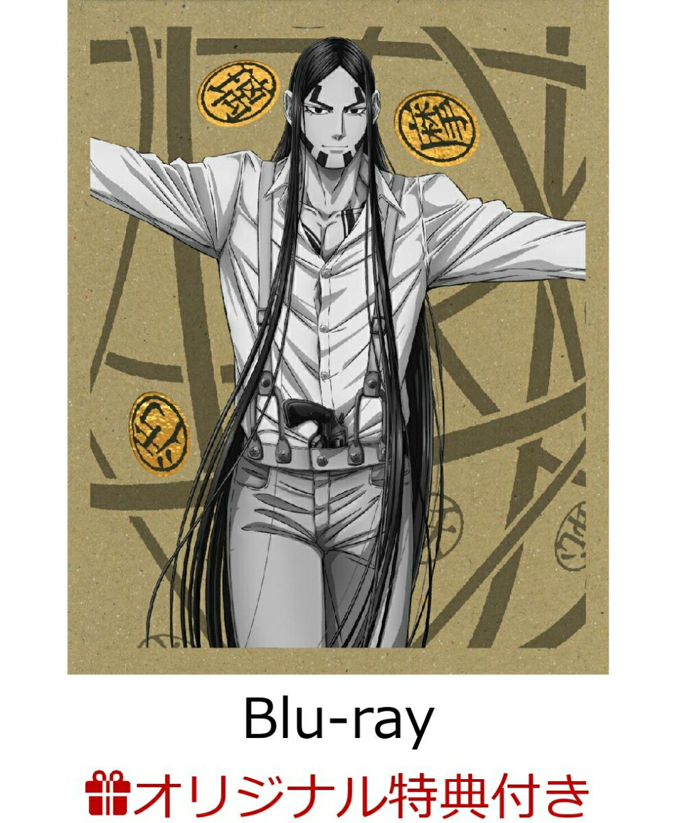 【楽天ブックス限定購入者イベント+楽天ブックス限定連動購入特典+他】【イベント対象】ゴールデンカムイ 第十三巻(初回限定版)【Blu-ray】(Rakuten TVオンラインイベント参加用シリアルコード+キャラファインボード(鶴見＆宇佐美)+複製サイン入り複製原画セット+他)画像