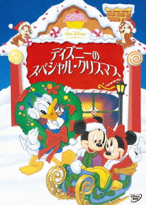 ディズニーのスペシャル・クリスマス画像