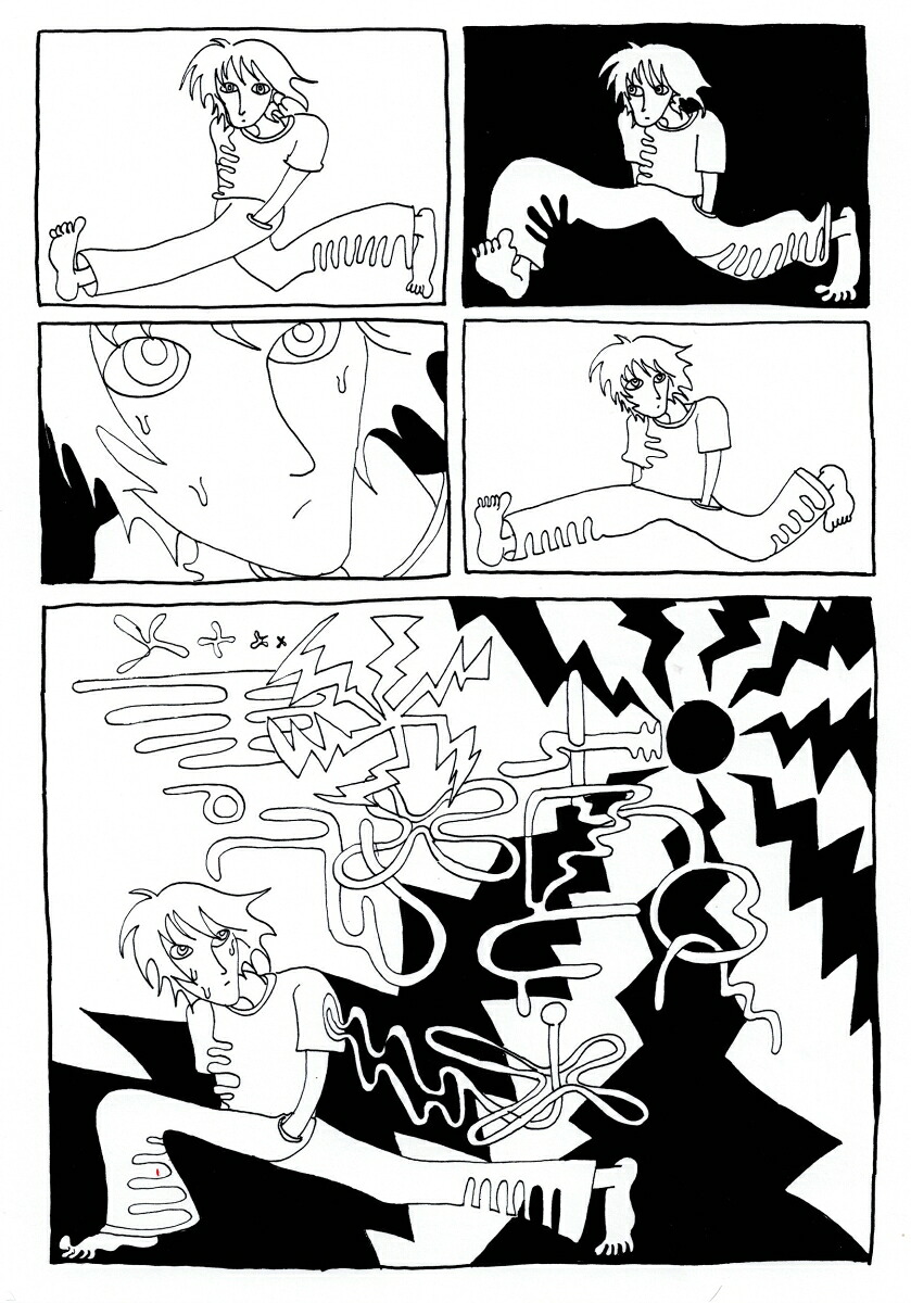 漫画選集ザジvol.2[亜蘭トーチカ]