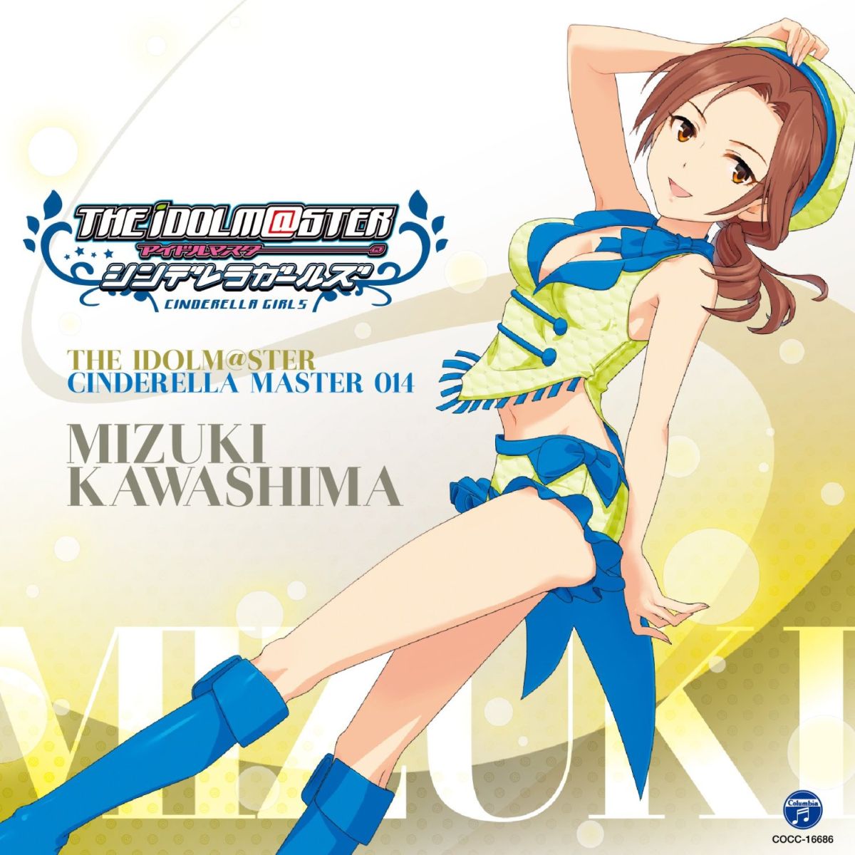 THE　IDOLM＠STER　CINDERELLA　MASTER　014　川島瑞樹画像