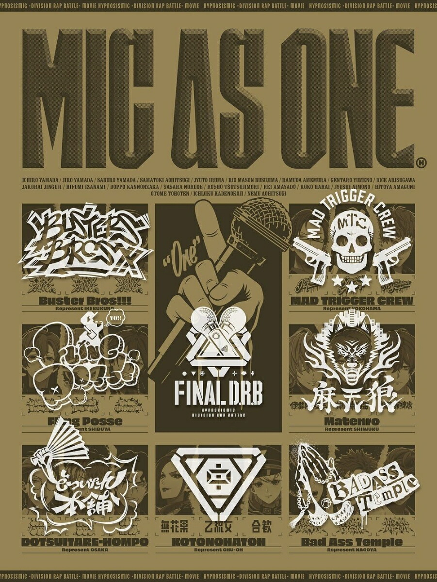 楽天ブックス: 【楽天ブックス限定先着特典】MIC AS ONE
