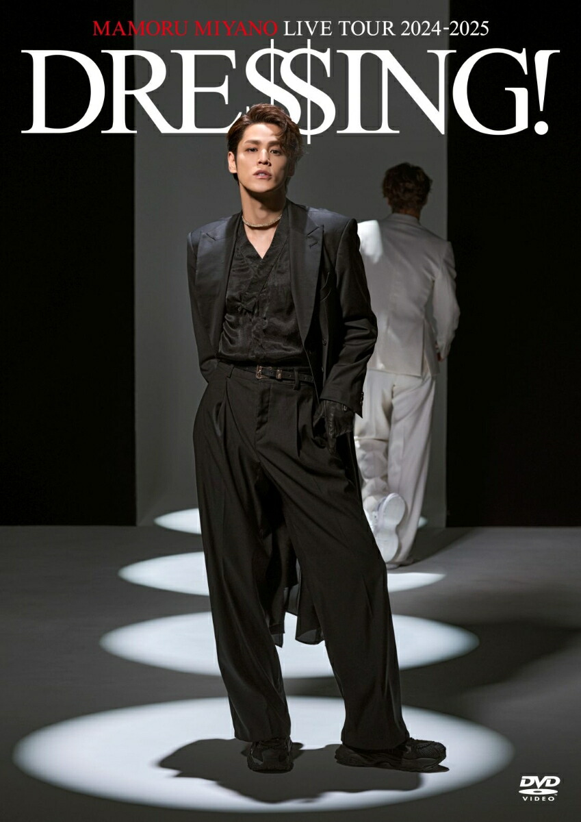 楽天ブックス: MAMORU MIYANO LIVE TOUR 2024-2025 ～DRESSING
