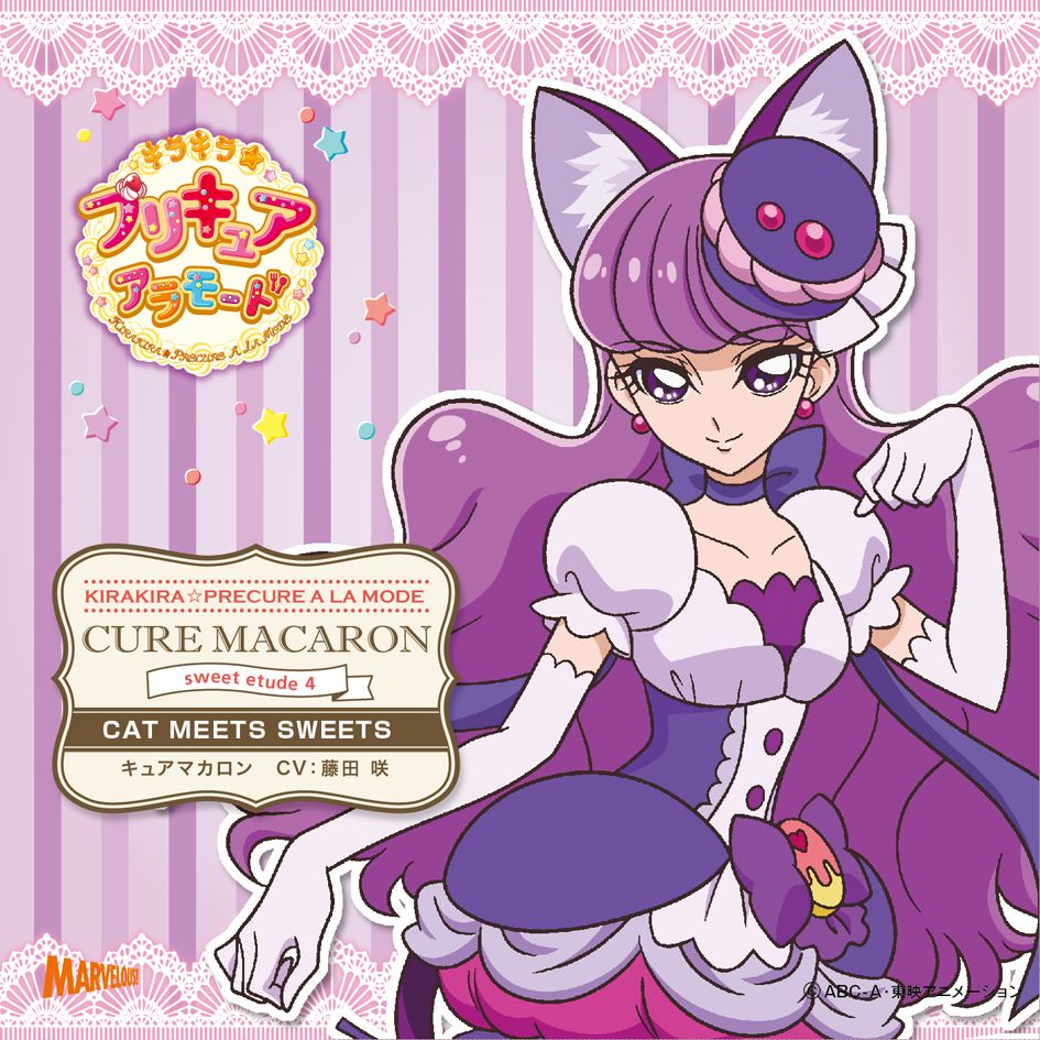 キラキラ☆プリキュアアラモード sweet etude 4 キュアマカロン CAT MEETS SWEETS画像