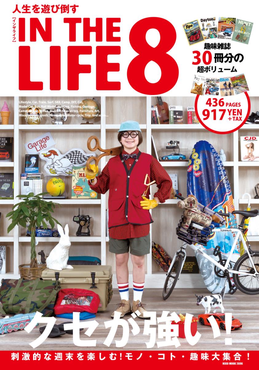 INTHELIFEVOL.8