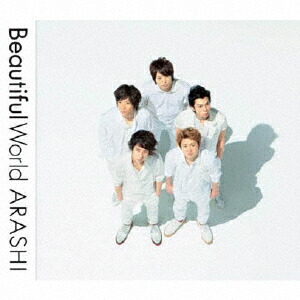 楽天市場】【新品・未開封】嵐 Beautiful World【セブンネット