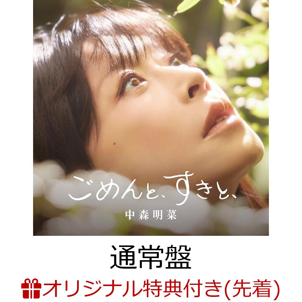 楽天ブックス: 【楽天ブックス限定配送パック】【楽天ブックス限定先着