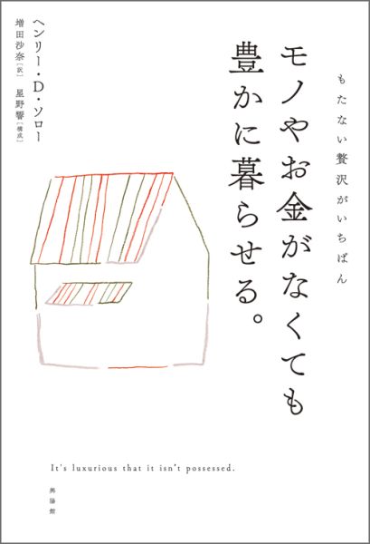 Τ䤪⤬ʤƤ˭餻롣⤿ʤФ[إ꡼D.]