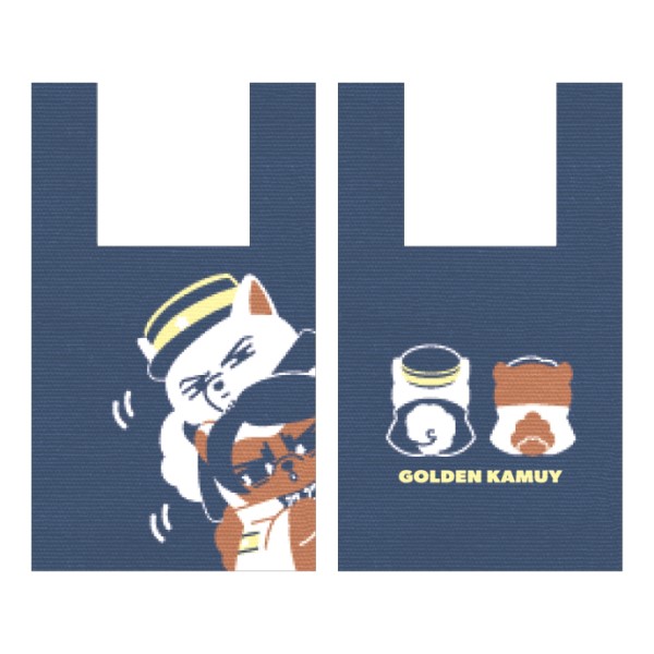 ゴールデンカムイ どうぶつフォーゼ　ニットバッグ 3.月島軍曹&鯉登少尉画像