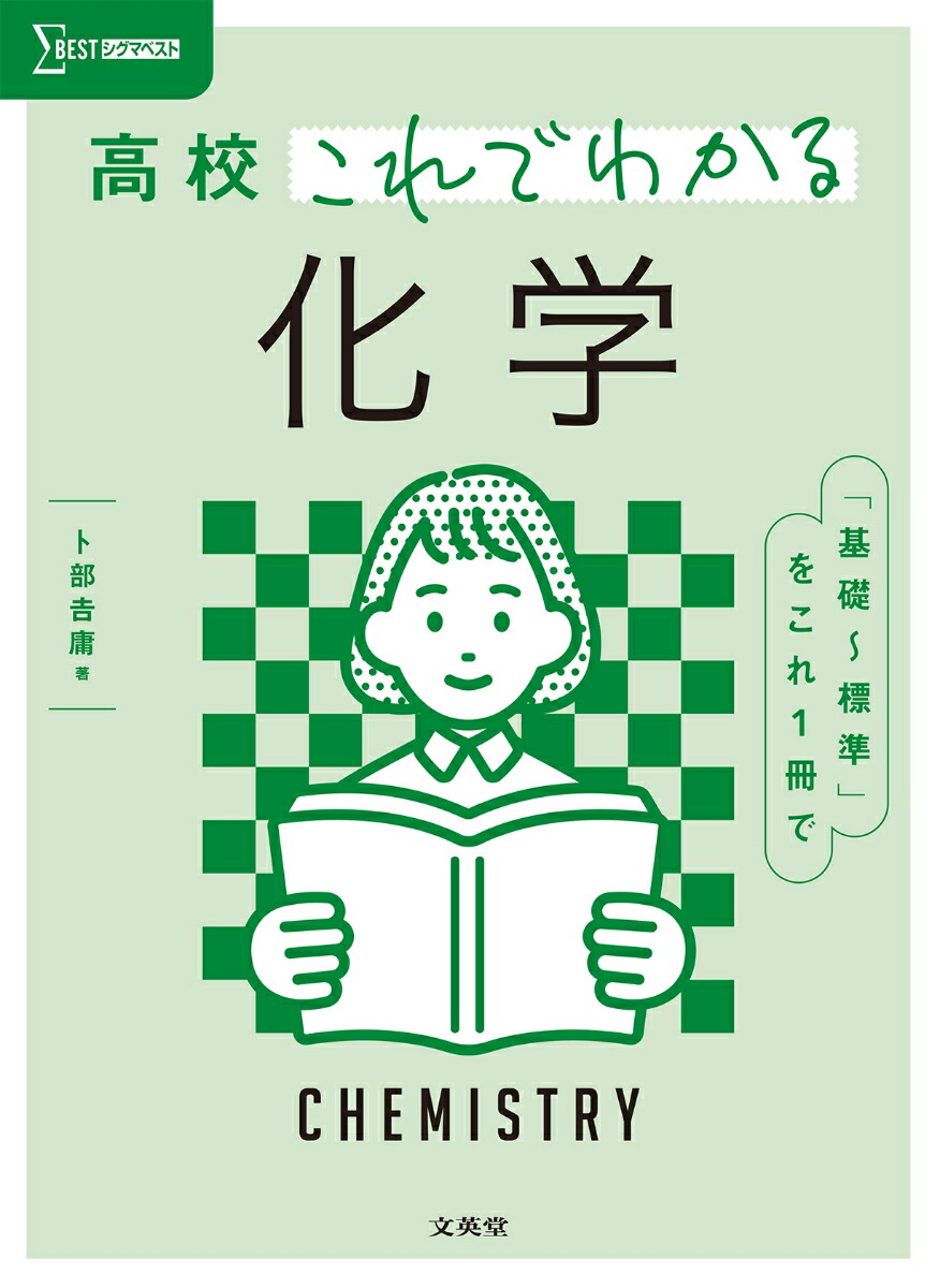 �⹻����Ǥ狼�벽��[��������]