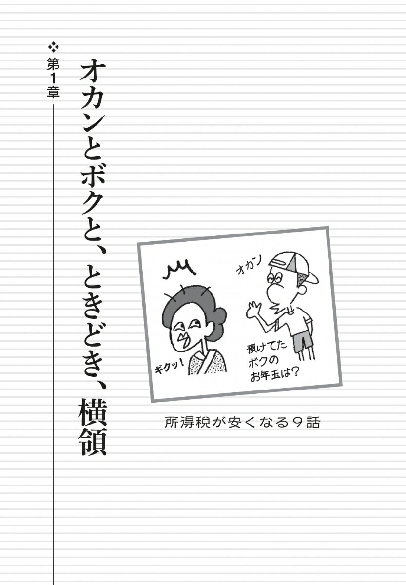 �����ĤϷ��������ޤ����������Τˤ������Τ��ܡ䡢�������ǡ��ȥ����뿽��[�ⶶ��Ƿ]