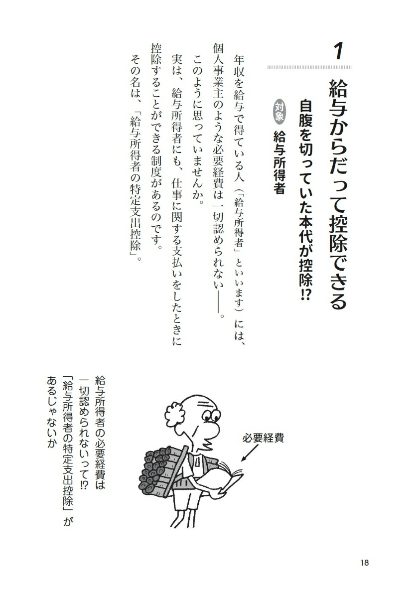 �����ĤϷ��������ޤ����������Τˤ������Τ��ܡ䡢�������ǡ��ȥ����뿽��[�ⶶ��Ƿ]