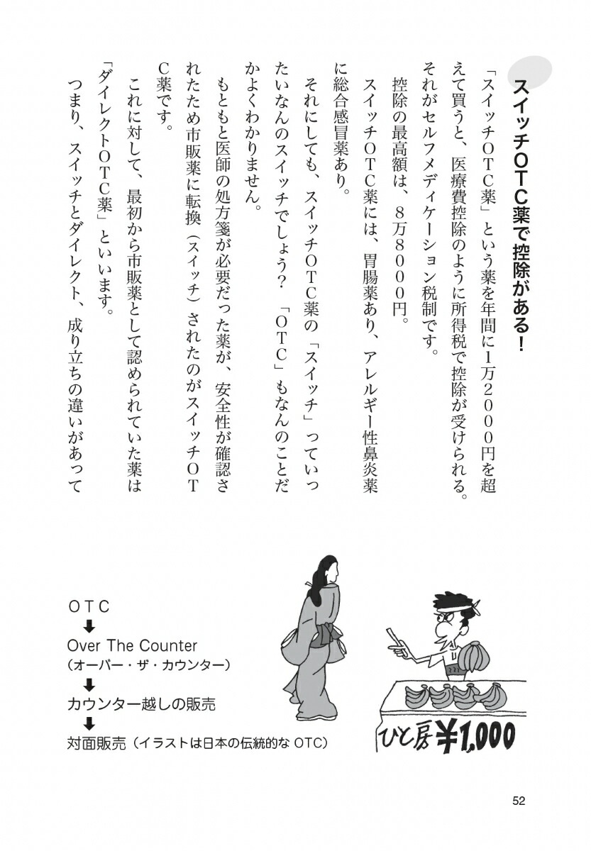 �����ĤϷ��������ޤ����������Τˤ������Τ��ܡ䡢�������ǡ��ȥ����뿽��[�ⶶ��Ƿ]