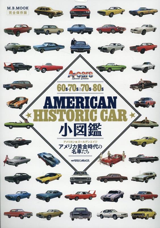 AmericanHistoricCar���޴ա�M��B��MOOK��