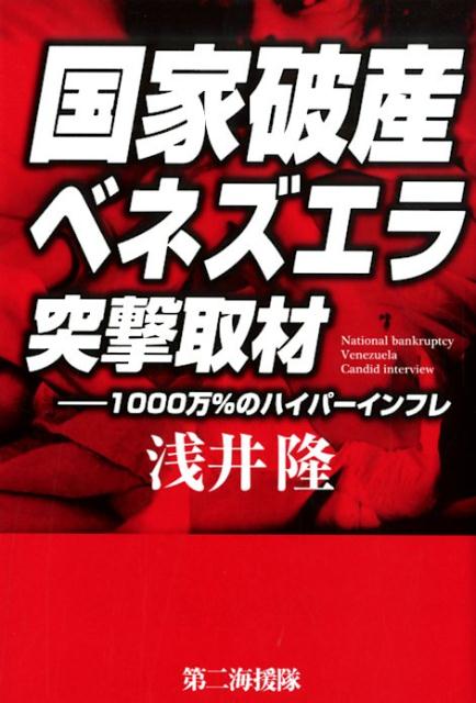 ˻٥ͥͷ1000Υϥѡե[δʷкѥ㡼ʥꥹȡ]