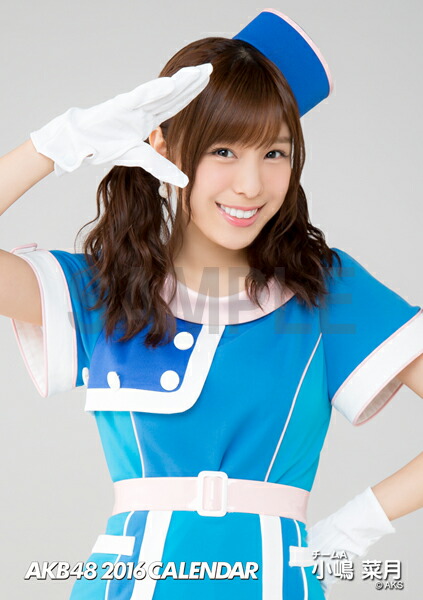 楽天ブックス 卓上 小嶋菜月 16 Akb48 カレンダー 生写真 2種類のうち1種をランダム封入 楽天ブックス独占販売 小嶋菜月 本