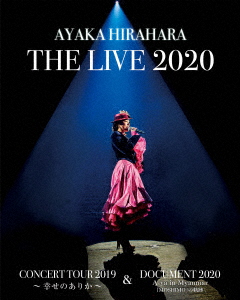 平原綾香 THE LIVE 2020 CONCERT TOUR 2019 〜 幸せのありか 〜 & DOCUMENT 2020 A-ya in Myanmar『MOSHIMO』の軌跡【Blu-ray】画像