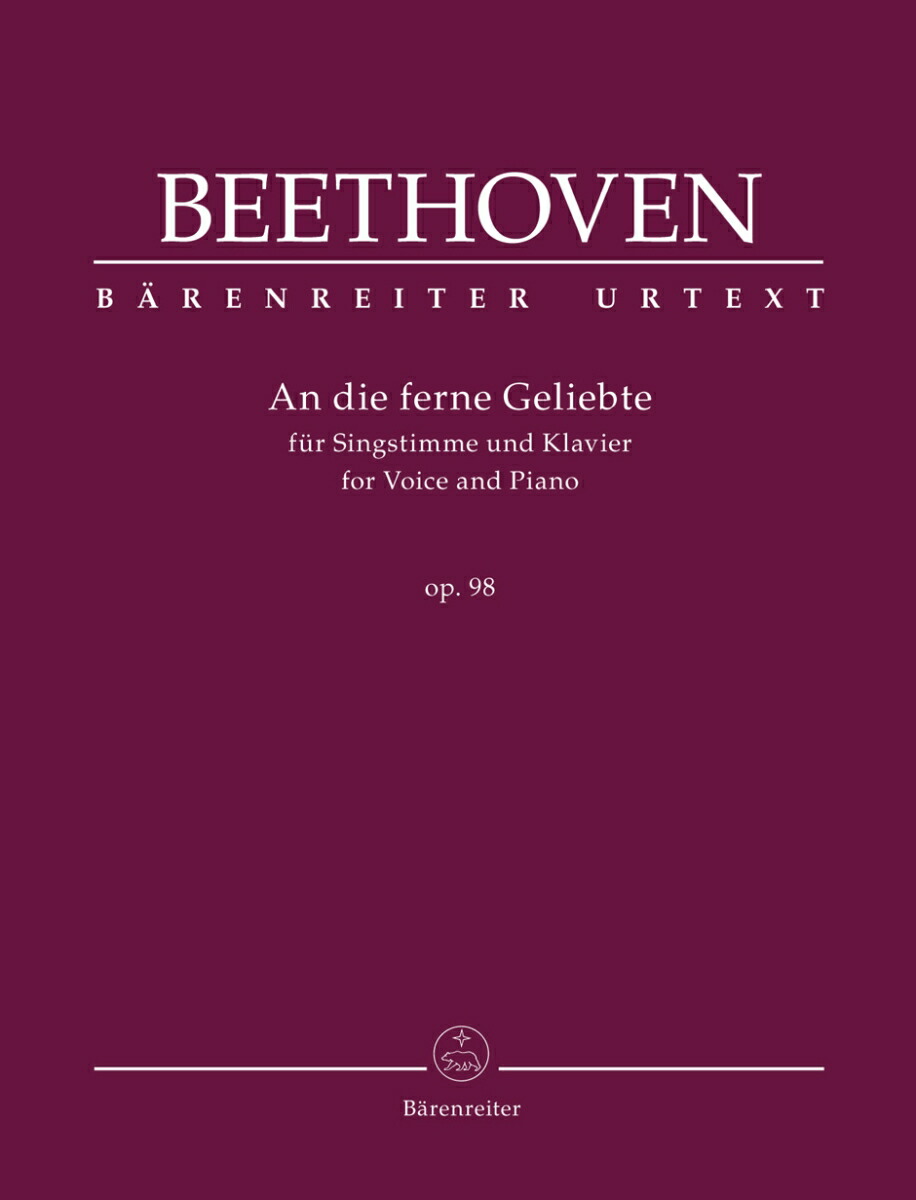 楽天ブックス: 【輸入楽譜】ベートーヴェン, Ludwig van: 連作歌曲 「遥かなる恋人に寄す」 Op.98(独語)/原典版/Cooper編 -  ベートーヴェン, Ludwig van - 2600001401974 : 本