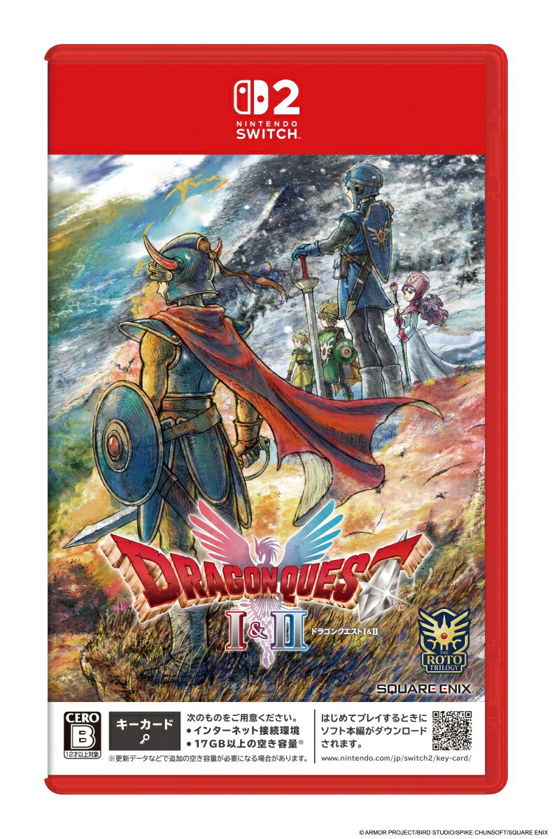 【特典】ドラゴンクエストI＆II　Switch2版(【『ドラゴンクエストIII そして伝説へ…』セーブデータ特典】伝説のイメチェンセット)画像