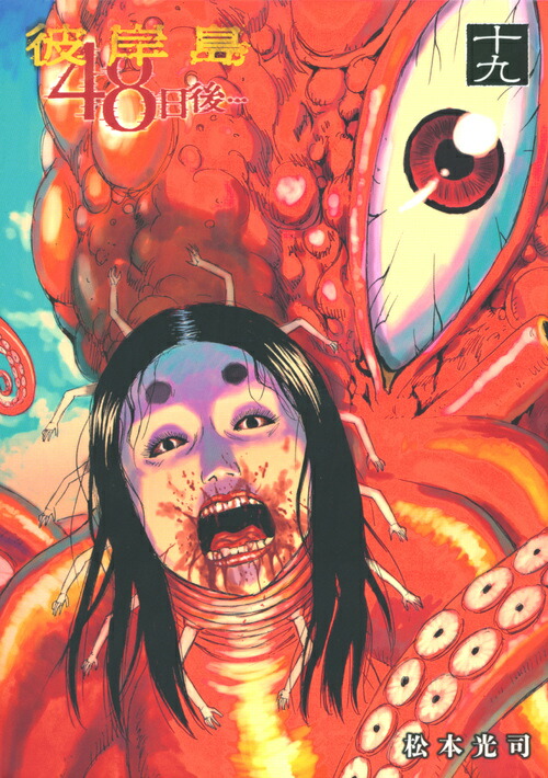 �����48����ġ�19�ˡʥ��ޥ�KC���ڥ�����[���ܸ���]