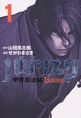 �Х��ꥹ������ò�Ǧˡġ�����1�ˡʥ��ޥ�KC���ڥ�����[������ޤ���]