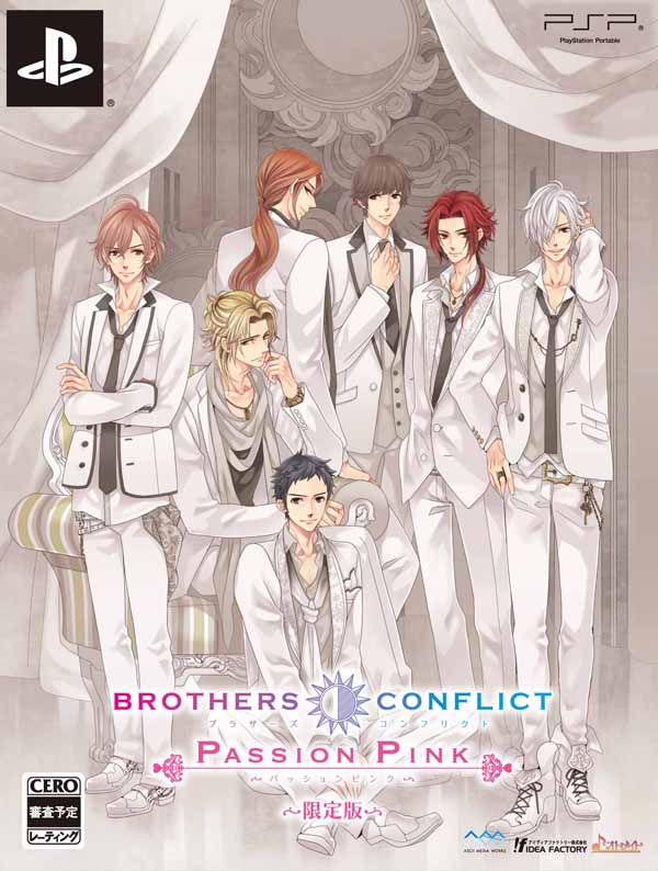 楽天ブックス: BROTHERS CONFLICT Passion Pink 限定版 - PSP