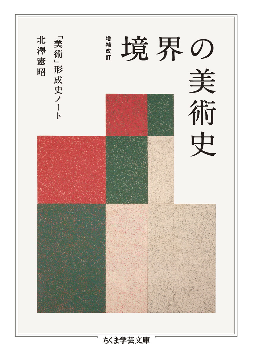 ѻˡѡ׷˥Ρȡʤ޳طʸ˥30-2[߷]