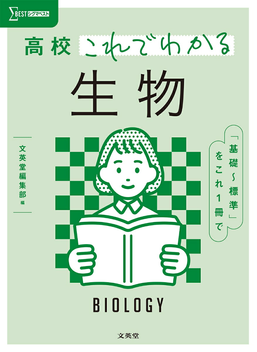 �⹻����Ǥ狼����ʪ[ʸ��Ʋ�Խ���]