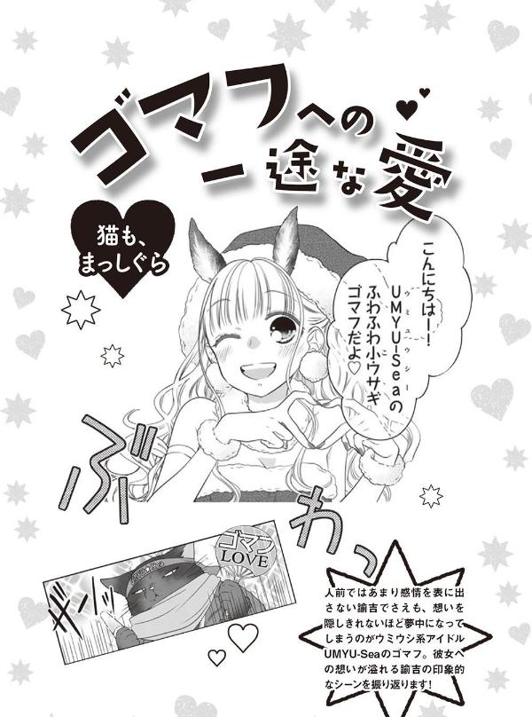 デキる猫は今日も憂鬱（9） (シリウスコミックス) | 山田ヒツジ