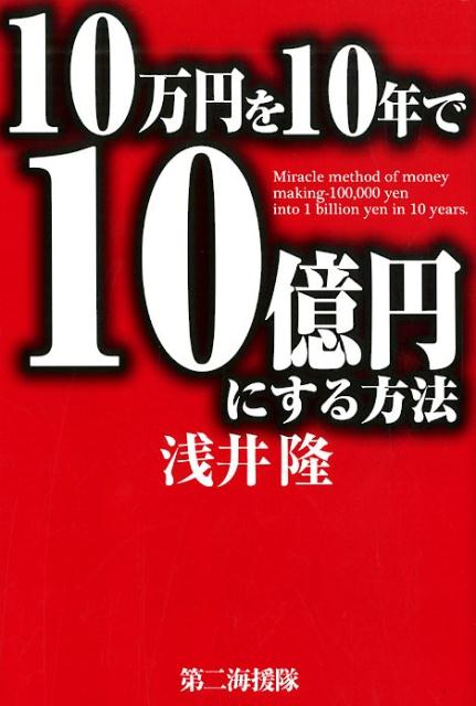 10ߤ10ǯ10ߤˤˡ[δʷкѥ㡼ʥꥹȡ]